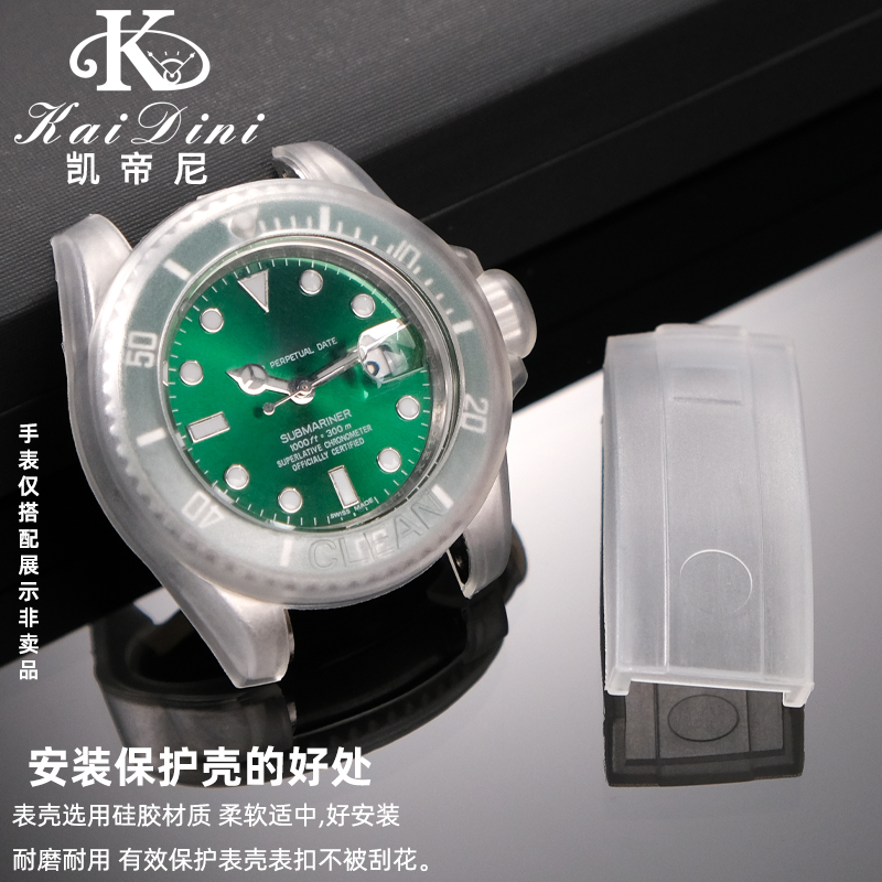 Watch Protective Case Transpar - Rolex Watch Submariner review and price